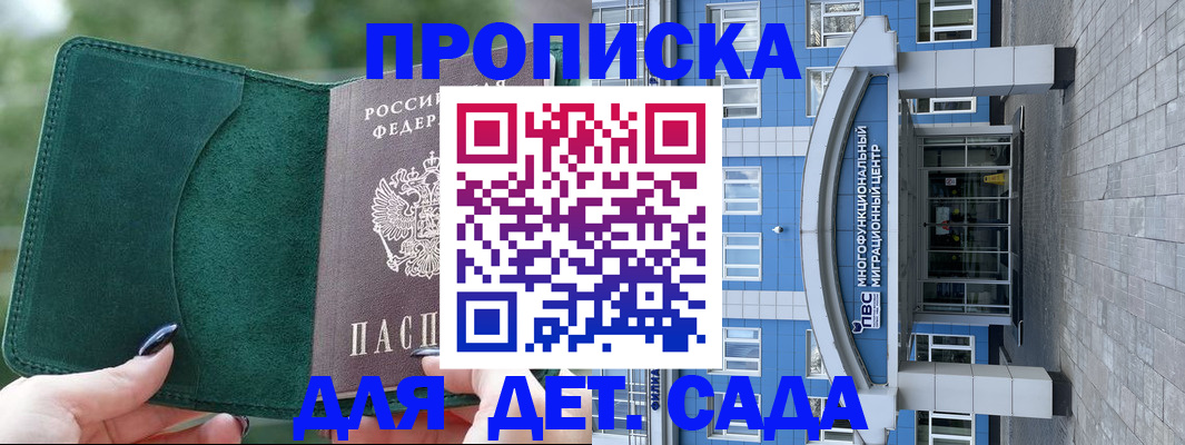 форма 3 в Высоковске